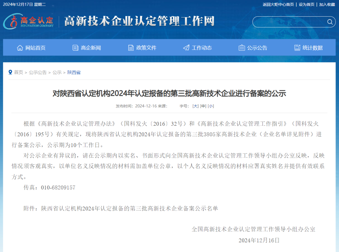 1734659483294912.png 2.png