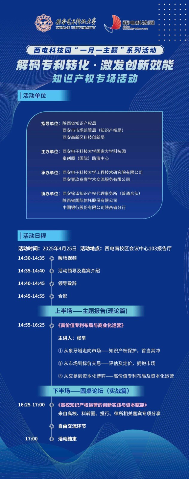 微信图片_20250422113524(1)(1).jpg