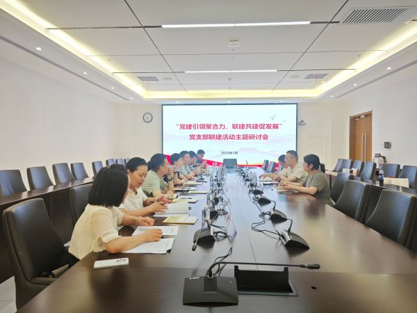 上传座谈研讨会.jpg