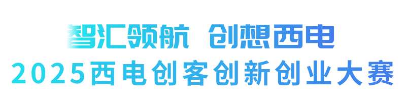 1752715130527433.png 宣传海报.png