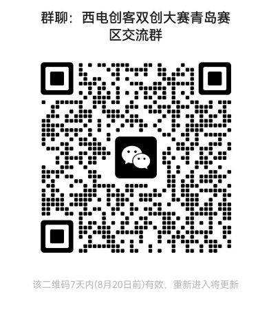 1755070859521233.jpg 微信图片_2025-08-11_170124_320.jpg