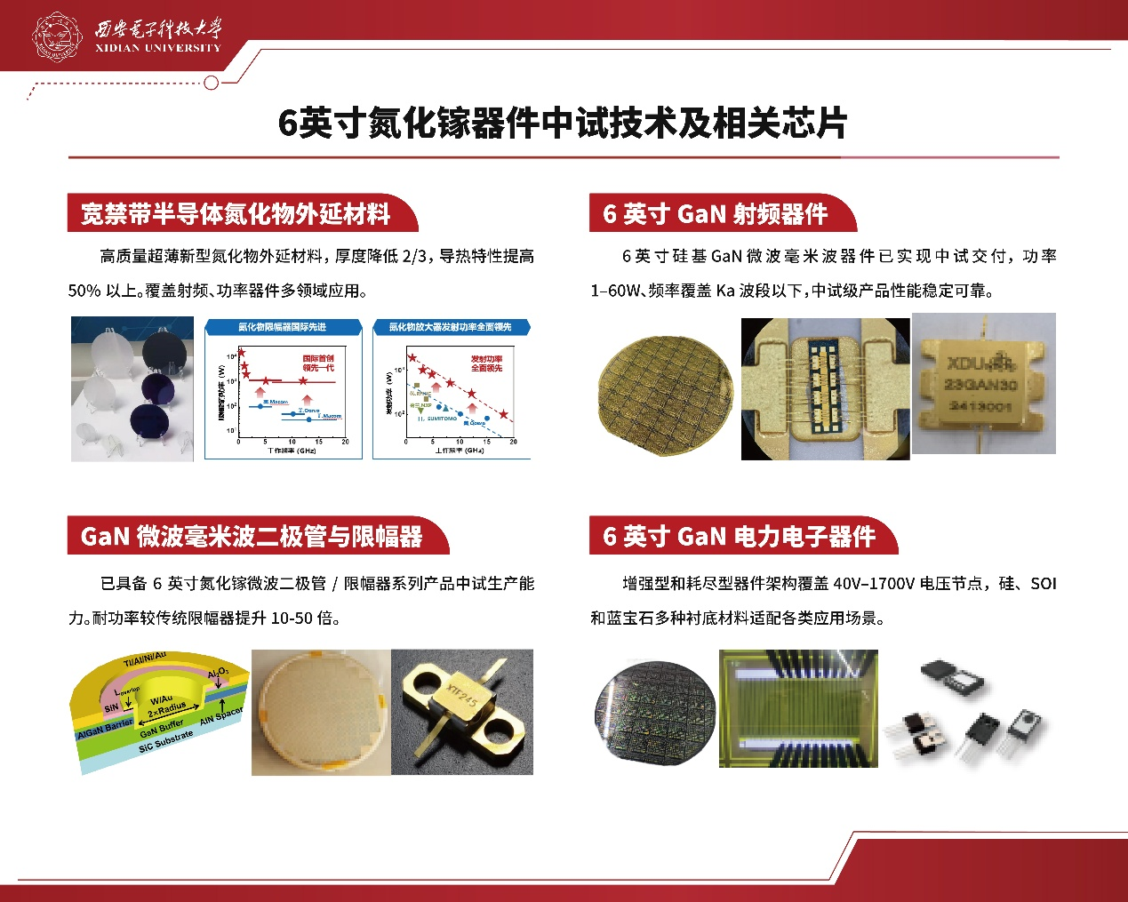 1779756502805010.png 图片4.png