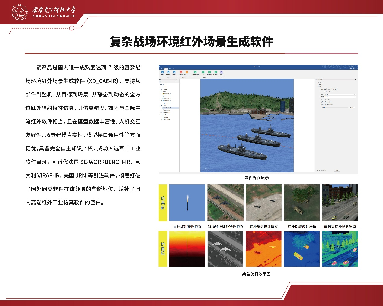 1779756519297919.png 图片5.png