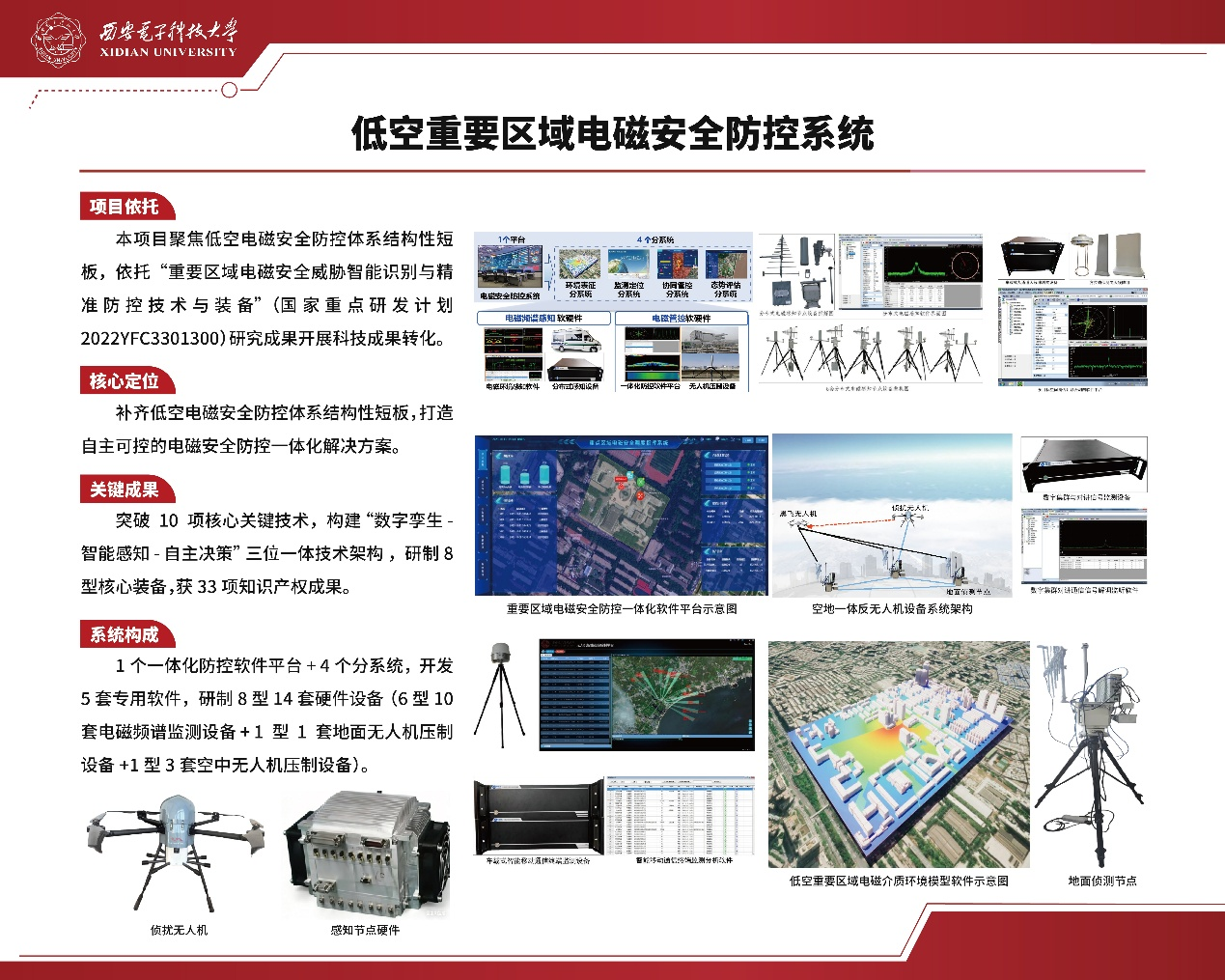 1779756534338540.png 图片6.png