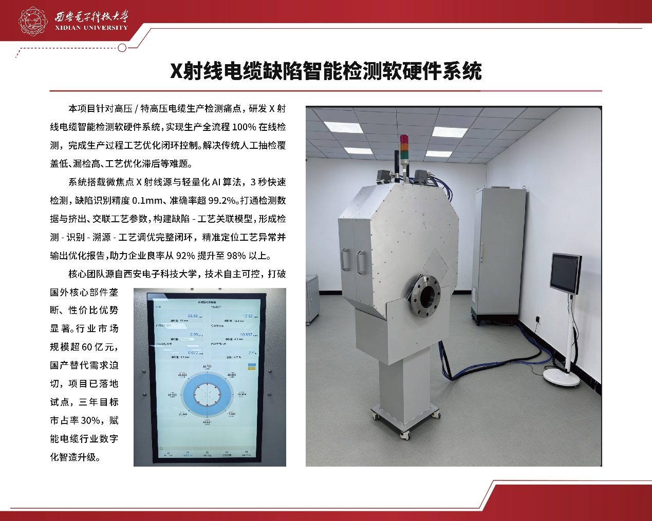 1779756549238061.png 图片7.png