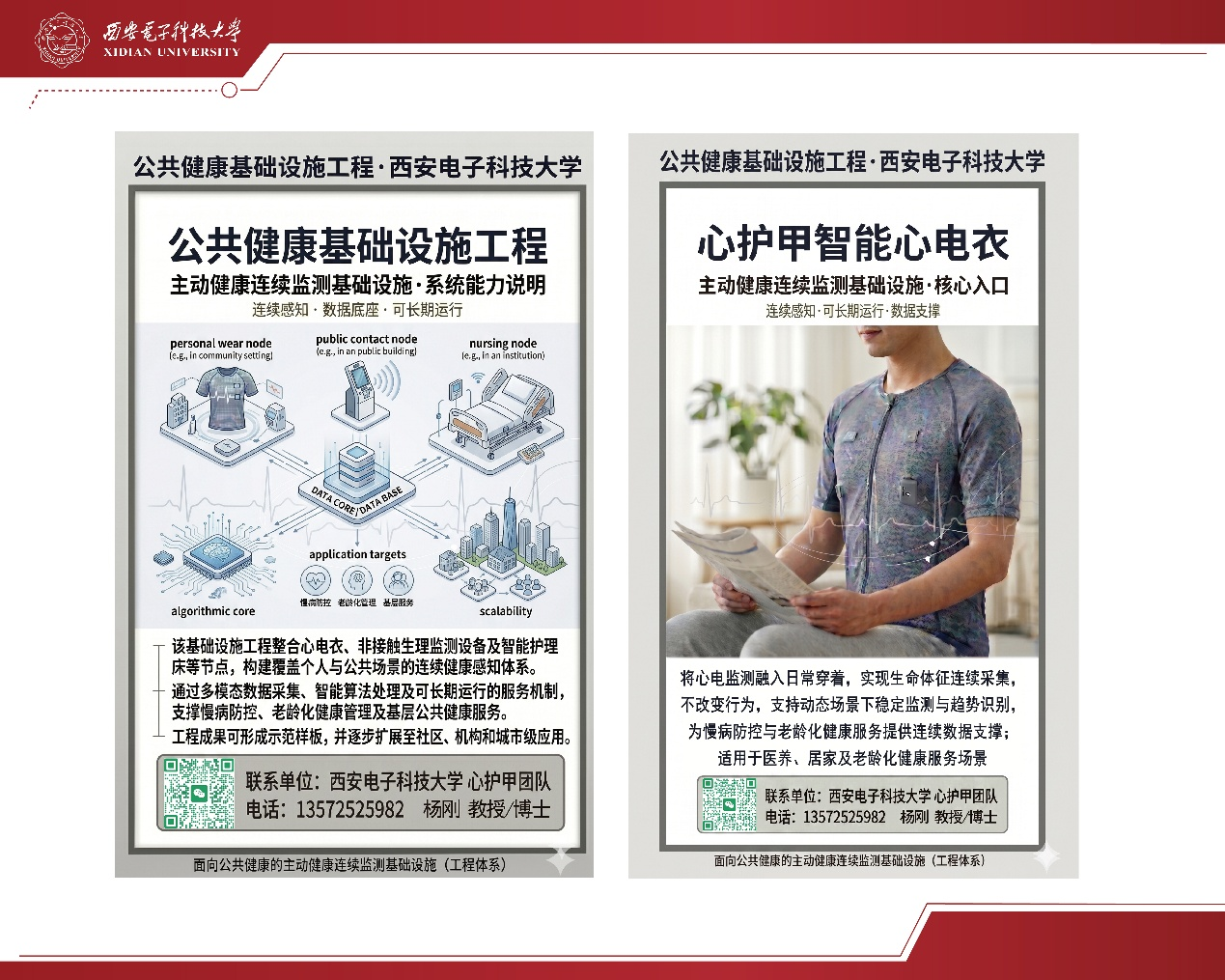 1779756566768509.png 图片8.png