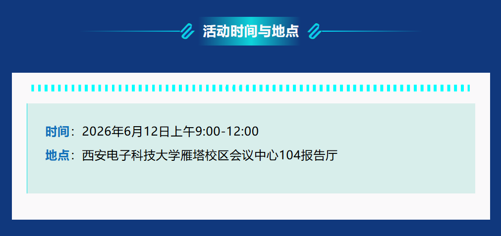 微信图片_20260610090210_339_2.png