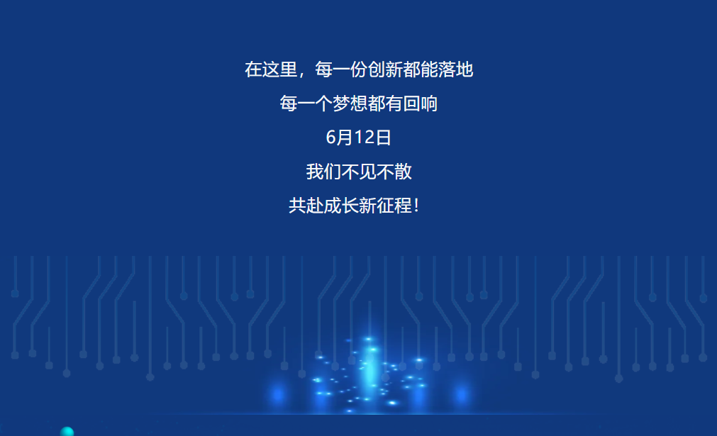 微信图片_20260610093336_354_2.png