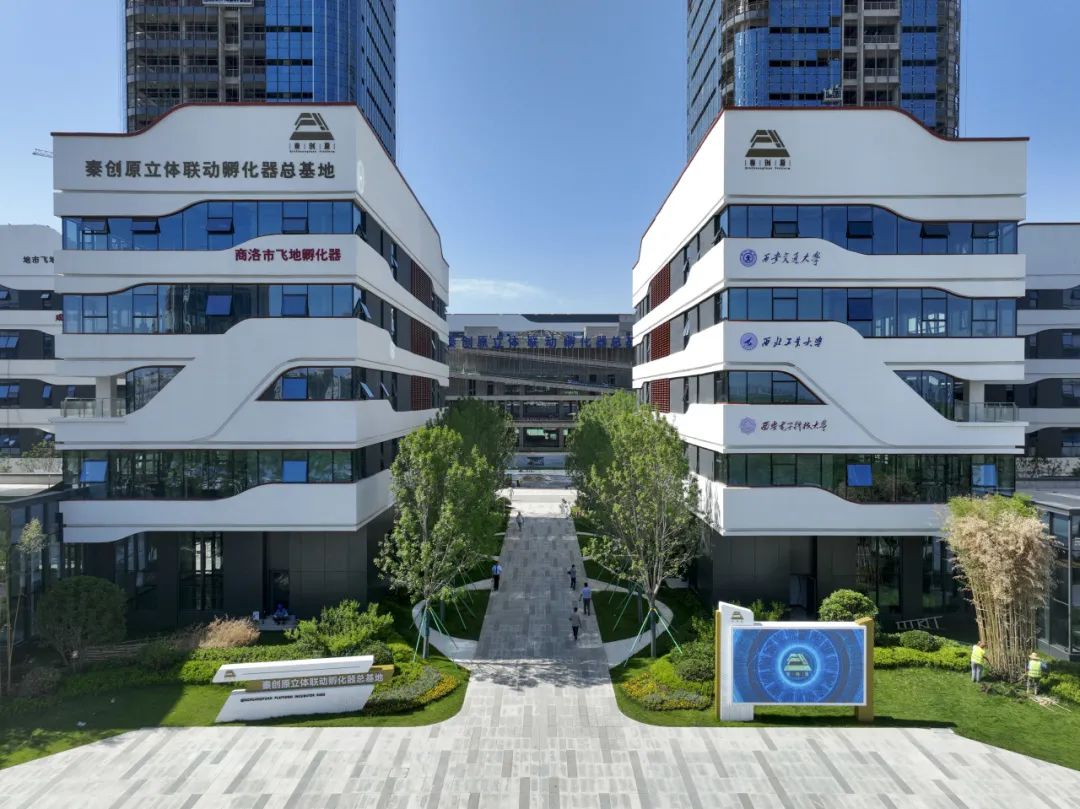 智汇西电 科创未来！西安电子科技大学国家大学科技园期待您的入驻！