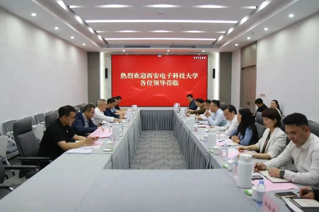 深化校企合作，共建就业新生态 | 西电科技园携手多学院开展全国访企拓岗专项行动