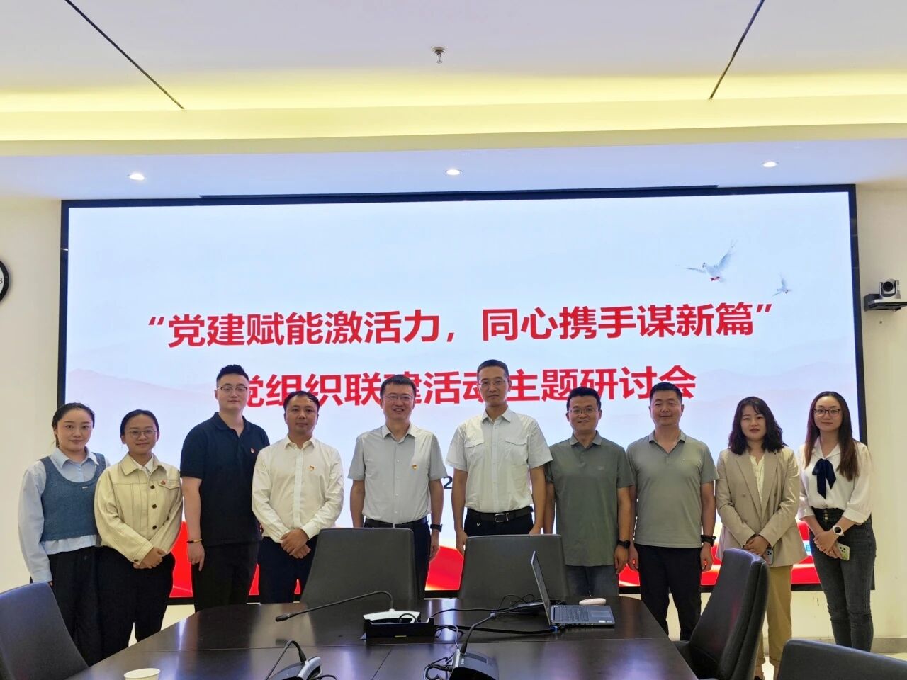 党建赋能激活力，同心携手谋新篇| 西电资产经营公司所属企业、华泰证券西北分公司党组织联建共建活动成功举办