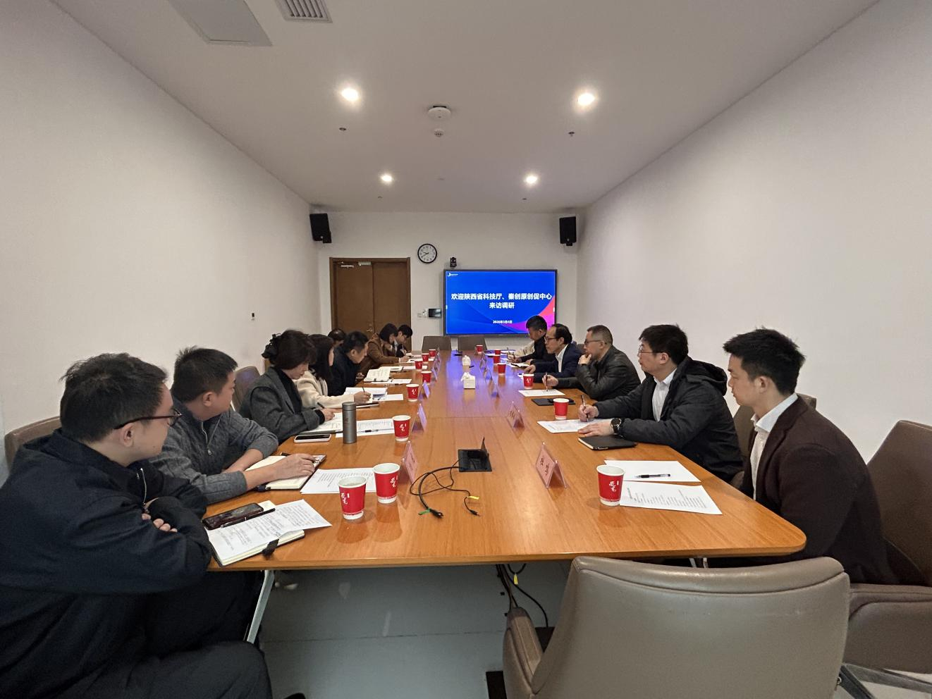 西电与陕西省科技厅、秦创原创促中心召开科技成果转化合作对接座谈会